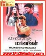 Maanbumigu Maanavan 1996 song download